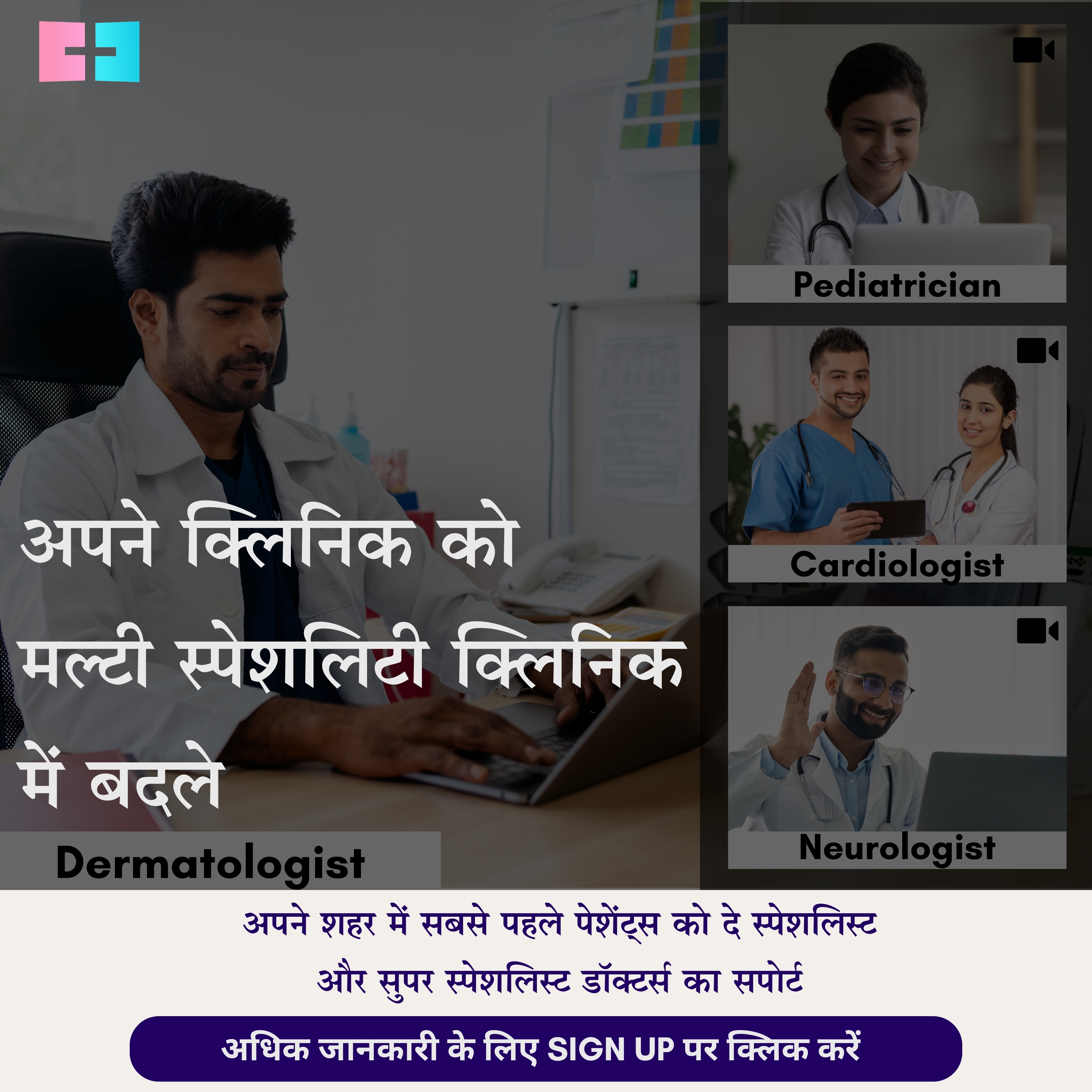 Copy of solcare posts